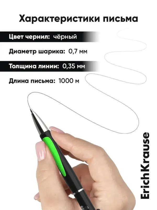 Ручка шариковая ErichKrause. Megapolis Concept, автоматическая, чёрный стержень, узел 0.7 мм, резиновый упор, МИКС