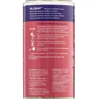 Удобрение минеральное для комнатных растений, Dr.Grunt, 700 г
