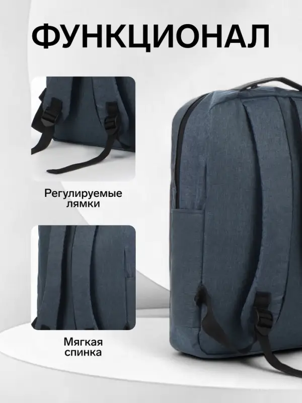 Рюкзак городской на молнии, с карманами, с USB, размер 29&times;11&times;39 см, синий