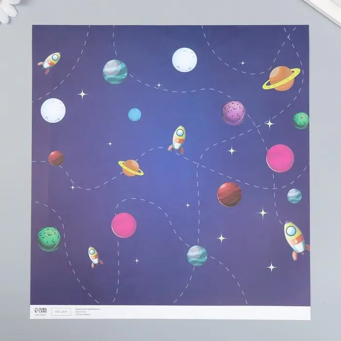 Бумага для скрапбукинга «Арт Узор. Путешествие в космос», 180 г/м², 30.5×32 см