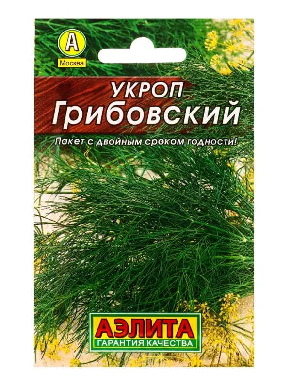 Набор Семена укропа, набор из 6-ти сортов, 12 гр. семян (1650669244) ОЗ