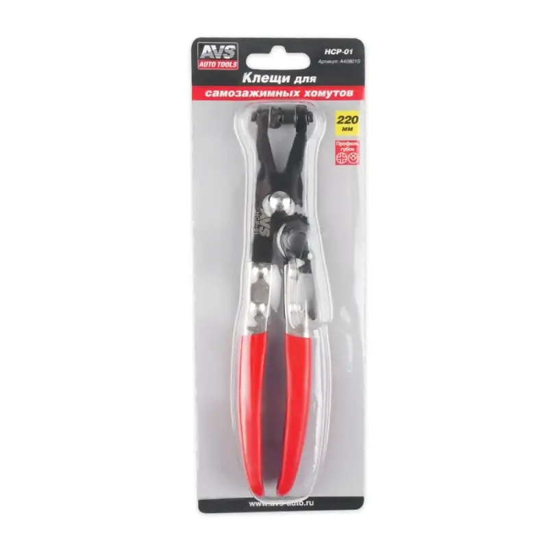 Клещи для самозажимных хомутов AVS HCP-01