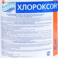 Дезинфицирующее средство &laquo;Хлороксон&raquo; для воды в бассейне, ведро, 1 кг