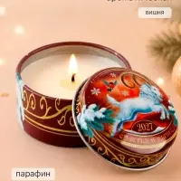 Свеча ароматическая, в железной банке &laquo;Счастья и удачи&raquo;, вишня, d=4.8 см