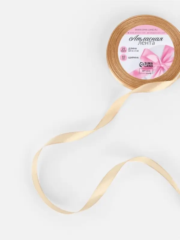 Лента атласная, 10 мм, 23±1 м, бежевая №267 Лента атласная, 10 мм, 23±1 м, бежевая №267