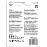 Батарейка алкалиновая GP Super Alkaline, C, LR14-2BL, 1.5 В, блистер, 2 шт.