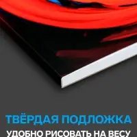 Альбом для рисования Calligrata А4, 60 листов на склейке, обложка мелованный картон, твёрдая подложка, блок офсет 100 г/м&sup2;