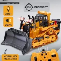 Бульдозер радиоуправляемый XZS, 1:24, с элементами из металла, работает от аккумулятора
