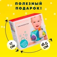 Развивающая игрушка &laquo;Слоник&raquo;, звуки погремушки
