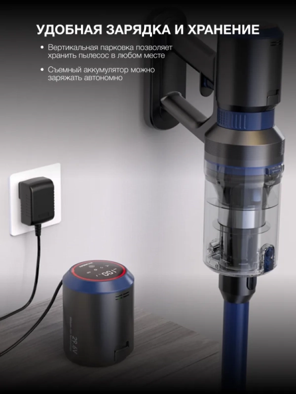 Вертикальный пылесос HYV-S7970 470мл 500Вт серый