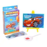Алмазная мозаика с частичным заполнением на подставке для детей &laquo;Быстрее всех&raquo;