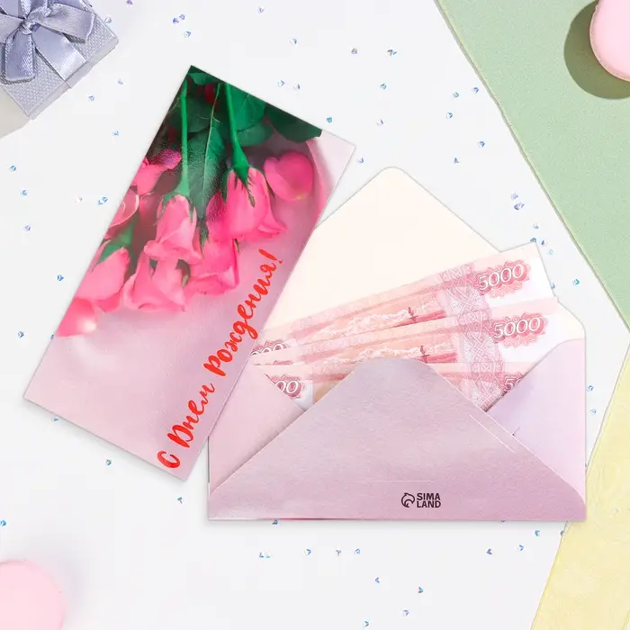 Конверт для денег «С Днём Рождения!», 16.5×8 см Конверт для денег «С Днём Рождения!», 16.5×8 см