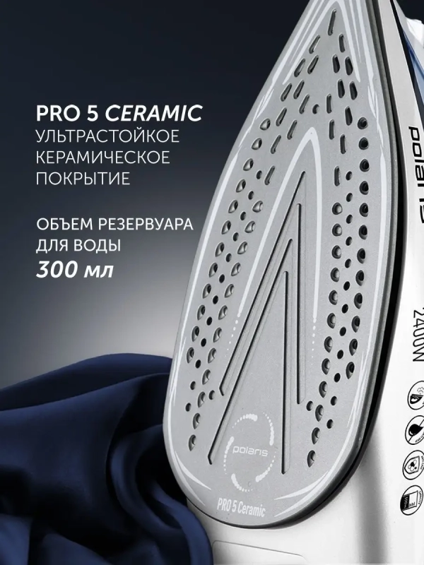 Утюг PIR 2483K 3m для одежды с паром Утюг PIR 2483K 3m для одежды с паром