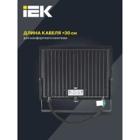 Прожектор светодиодный СДО 06-100 6500К IP65 черн. ИЭК LPDO601-100-65-K02