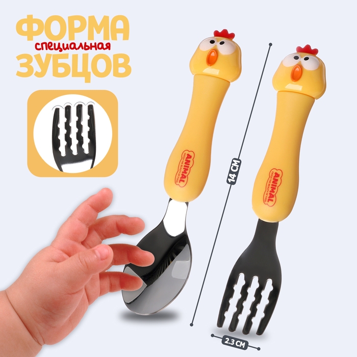 Набор детских столовых приборов в футляре «Курочки», вилка, ложка Набор детских столовых приборов в футляре «Курочки», вилка, ложка