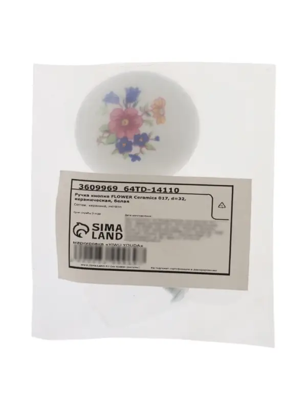 Ручка кнопка FLOWER Ceramics 017, d=32, керамическая, белая