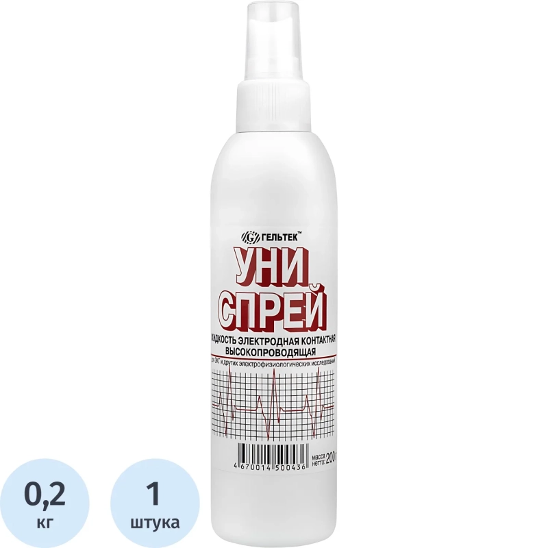 Жидкость электродная контактная с высок.электр.для ЭКГ УНИСПРЕЙ200гр/бут