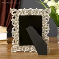 Фоторамка пластик 10х15 см "Узоры из листьев" белая 23,7х19,3 см Фоторамка пластик 10х15 см "Узоры из листьев" белая 23,7х19,3 см