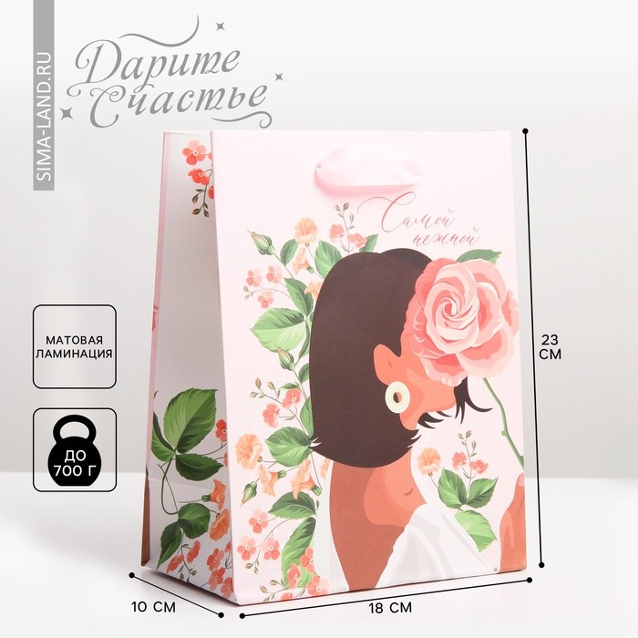 Пакет подарочный ламинированный вертикальный, упаковка, «Магнолия», MS 18 х 23 х 10 см Пакет подарочный ламинированный вертикальный, упаковка, «Магнолия», MS 18 х 23 х 10 см