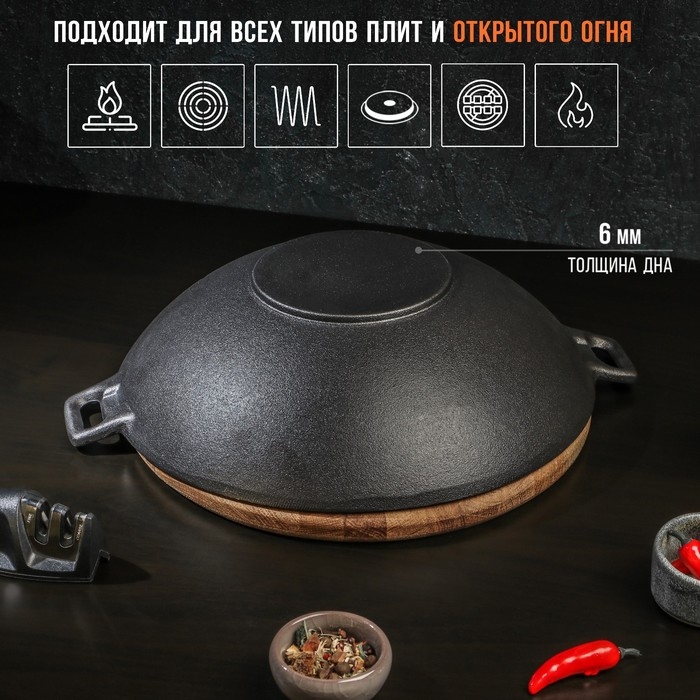 Сковорода-ВОК чугунная Magma «Хемминг», 31×8 см, с деревянной крышкой, индукция, цвет чёрный Сковорода-ВОК чугунная Magma «Хемминг», 31×8 см, с деревянной крышкой, индукция, цвет чёрный