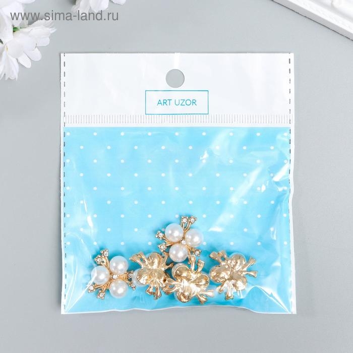 Декор для творчества металл "3 белые жемчужины со стразами" набор 5 шт 2х2 см