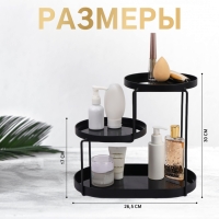 Органайзер для хранения, 3 секции, 30 × 17 × 26,5 см, цвет чёрный