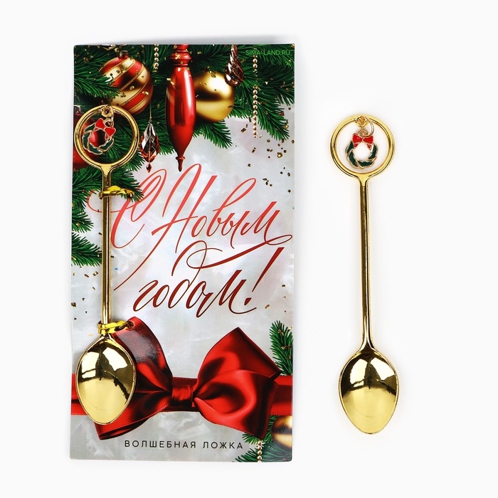 Ложка чайная с подвесом Ложка чайная с подвесом "С Новым годом", 11,5 х 2 см