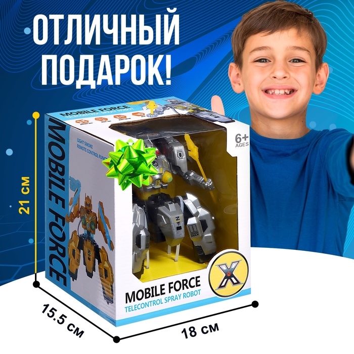 Робот радиоуправляемый «Киборг», световые и дымовые эффекты, работает от батареек Робот радиоуправляемый «Киборг», световые и дымовые эффекты, работает от батареек