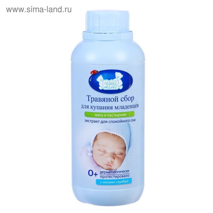 Травяной сбор для купания младенцев  Травяной сбор для купания младенцев "Наша Мама" мята и пустырник, 500 мл