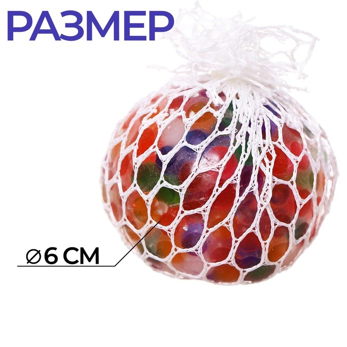 Антистресс сквиш мялка «Выделяйся», с гидрогелем, цвета МИКС, в шоубоксе Антистресс сквиш мялка «Выделяйся», с гидрогелем, цвета МИКС, в шоубоксе