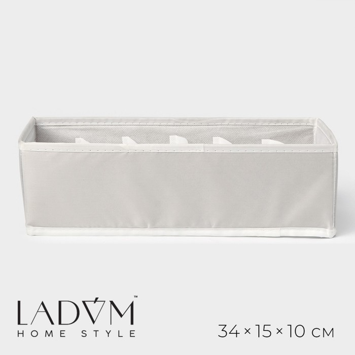 Органайзер для хранения белья LaDо́m, 6 ячеек, 34×15×10 см, цвет серый Органайзер для хранения белья LaDо́m, 6 ячеек, 34×15×10 см, цвет серый