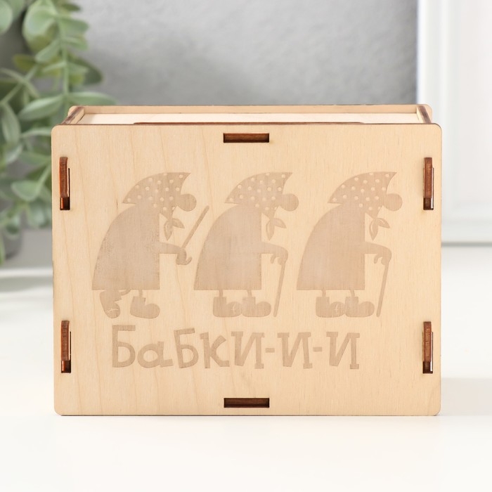 Копилка Копилка "Бабки" 13х10х5 см (набор 6 деталей)