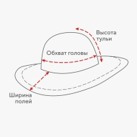 Шляпа женская с бомбошками, размер 54-56, цвет белый