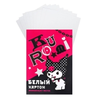 Картон белый А4 7 листов Kuromi, 220 г/м², мелованный