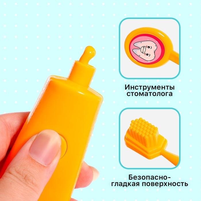 Набор доктора «Лечим зубки», 8 предметов Набор доктора «Лечим зубки», 8 предметов