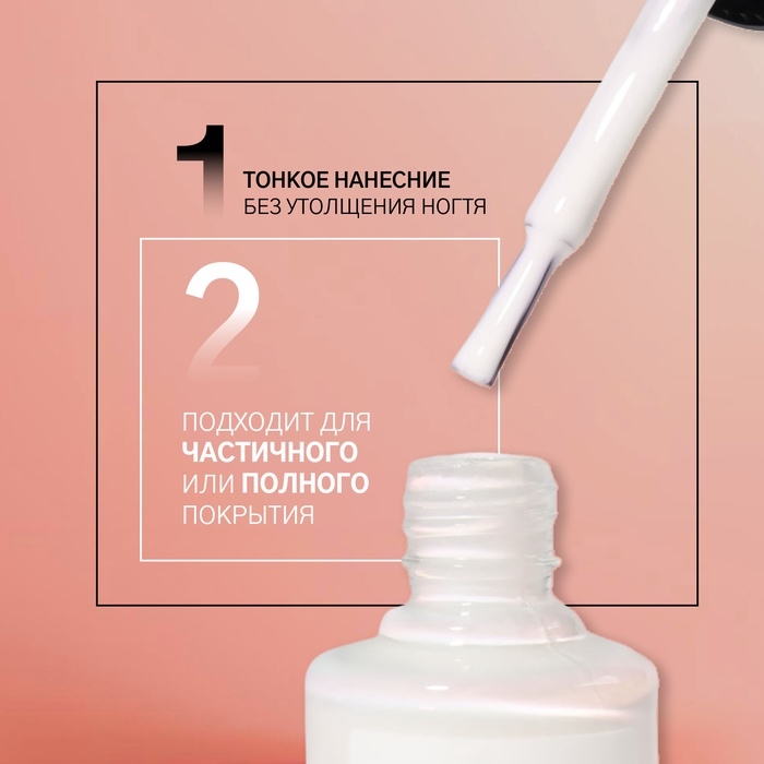 Клей для переводной фольги и потали, 10 мл, с кистью Клей для переводной фольги и потали, 10 мл, с кистью