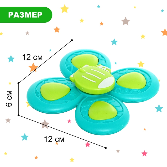 Набор спиннеров для ванной на присосках «Транспорт», 3 шт. в наборе Набор спиннеров для ванной на присосках «Транспорт», 3 шт. в наборе