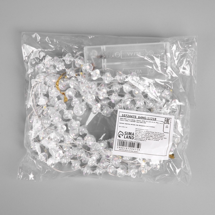 Гирлянда «Нить» 2 м роса с насадками «Бусы», IP20, нить серебристая, 20 LED, батарейки AAx2 (не в комплекте), 2 режима, свечение тёплое белое