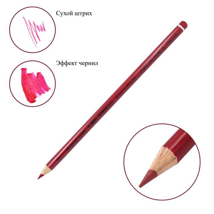 Карандаш 3.5 мм, Koh-I-Noor 1561, специальный, красный, L=175 мм Карандаш 3.5 мм, Koh-I-Noor 1561, специальный, красный, L=175 мм