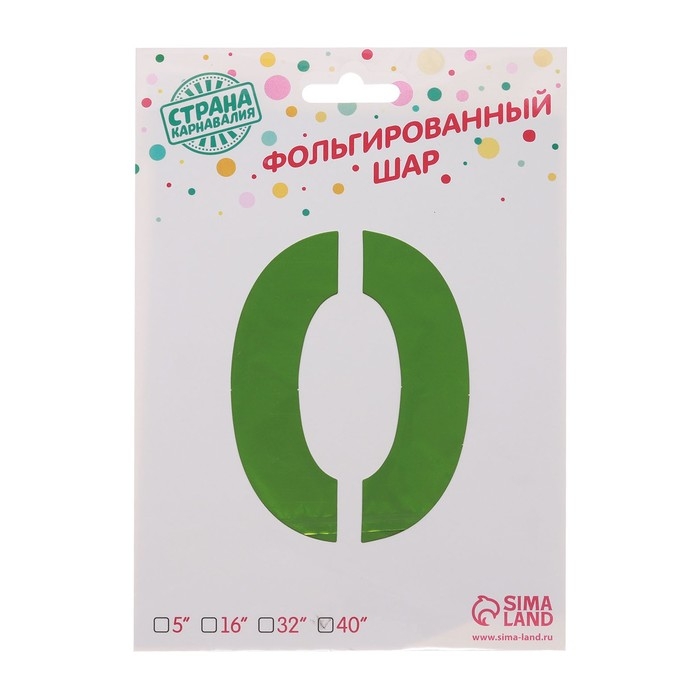 Шар фольгированный 40" «Цифра 0», цвет салатовый, 1 шт.