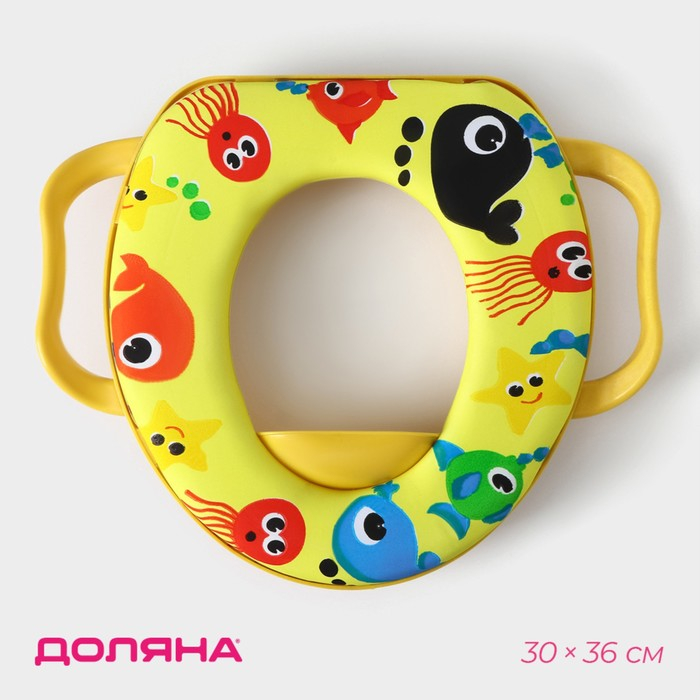 Сиденье для унитаза детское с ручками Доляна «Морские жители», 30×36 см Сиденье для унитаза детское с ручками Доляна «Морские жители», 30×36 см