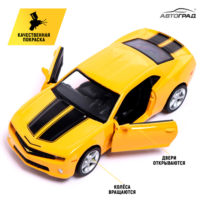 Машина металлическая CHEVROLET CAMARO, 1:32, открываются двери, инерция, цвет жёлтый Машина металлическая CHEVROLET CAMARO, 1:32, открываются двери, инерция, цвет жёлтый
