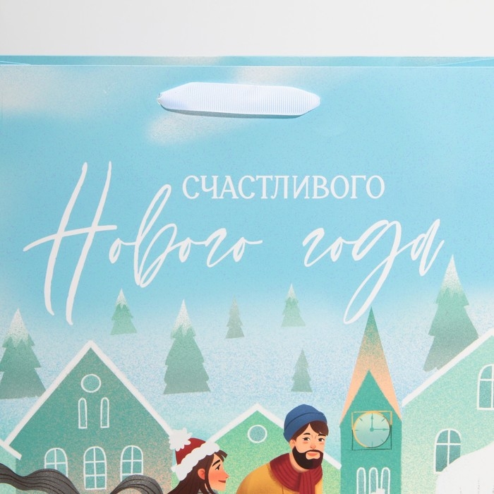 Пакет подарочный новогодний ламинированный «Счастье рядом с тобой», L 31 х 40 х 11,5 см, Новый год Пакет подарочный новогодний ламинированный «Счастье рядом с тобой», L 31 х 40 х 11,5 см, Новый год