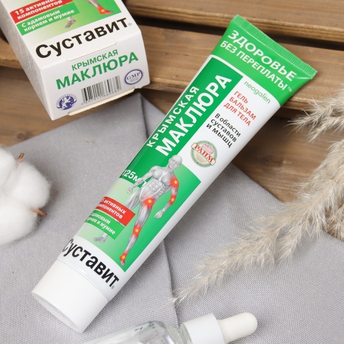 Гель-бальзам для тела  Гель-бальзам для тела "Суставит Крымская" маклюрой, 125 мл