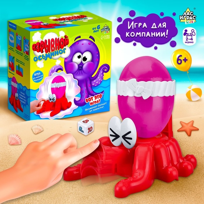 Настольная игра на везение &laquo;Взрывной осьминог&raquo;, воздушные шарики, 2-4 игрока, 6+