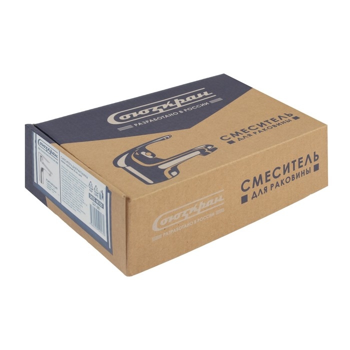 Смеситель для раковины  Смеситель для раковины "СоюзКран" 567-081, однорычажный, низкий излив 133 мм, цинк, хром