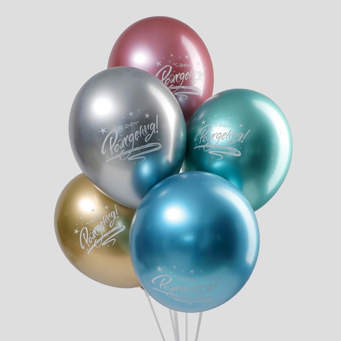 Шар латексный 14 Шар латексный 14" «С днём рождения» хром, набор 25 шт.