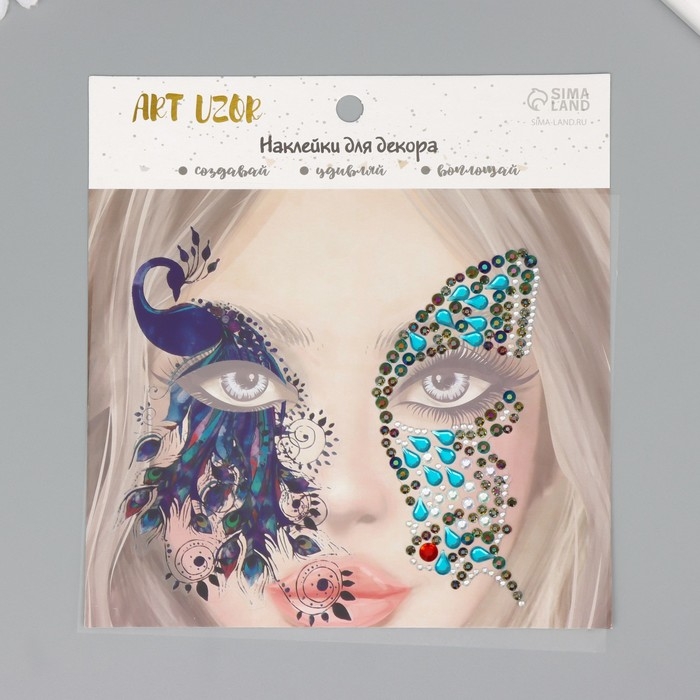 Наклейка пластик стразы Наклейка пластик стразы "Крыло бабочки и павлин" 16х17 см