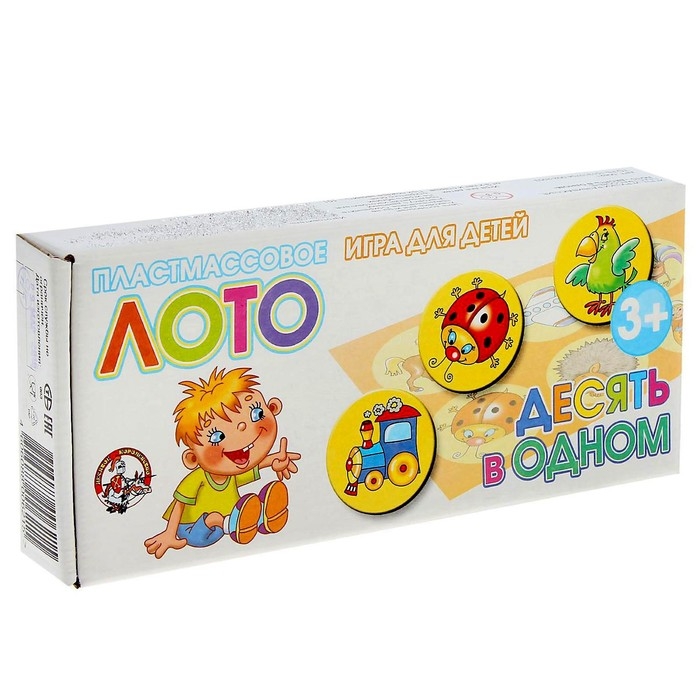 Лото «10 в 1» Лото «10 в 1»