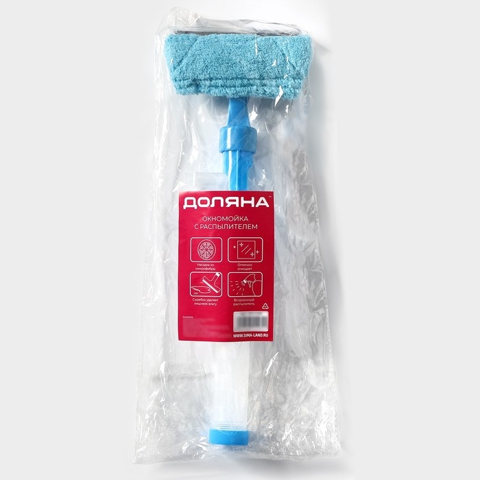 Щётка для окон с распылителем Доляна, длина 42 см, водосгон 14 см, насадка микрофибра 14×5 см, цвет голубой Щётка для окон с распылителем Доляна, длина 42 см, водосгон 14 см, насадка микрофибра 14×5 см, цвет голубой